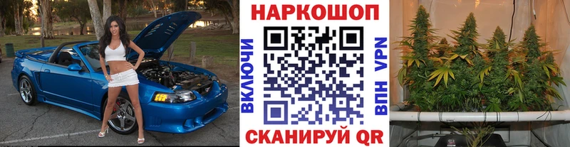 Наркошоп купить Кокаин  Меф  МАРИХУАНА  Павловская