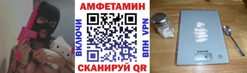 Купить где  Павловская  Амфетамин Розовый 