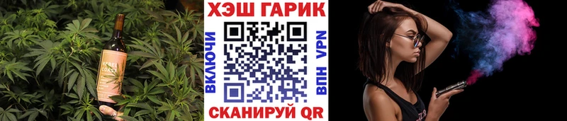 Купить где Павловская Cannafood марихуана