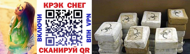 COCAIN Эквадор  Купить закладки  Павловская 