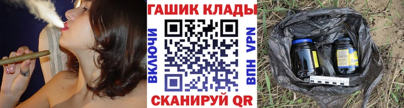 ГАШ Изолятор  Купить закладки  Павловская 