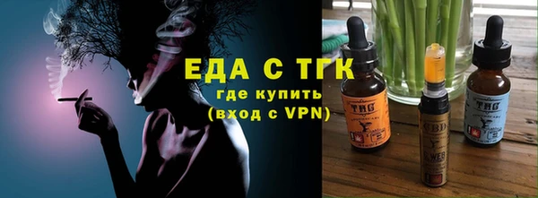 молекула духа Кинешма