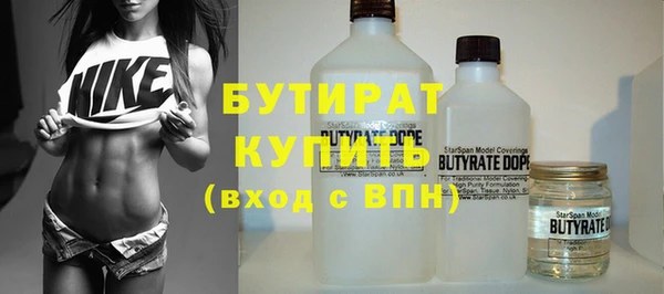 молекула духа Кинешма
