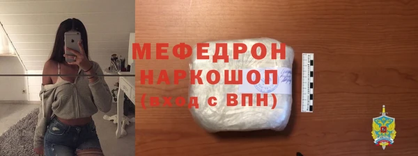 эйфоретик Кодинск