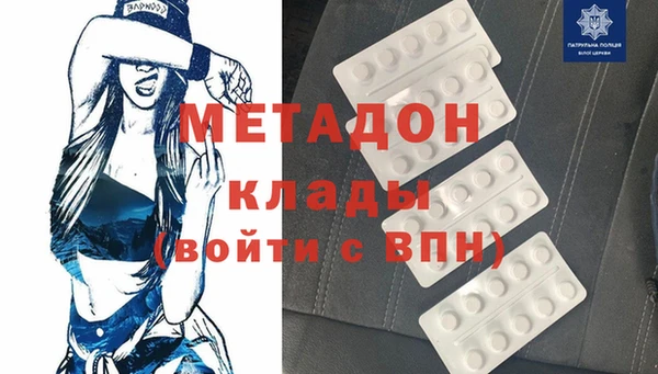 эйфоретик Кодинск