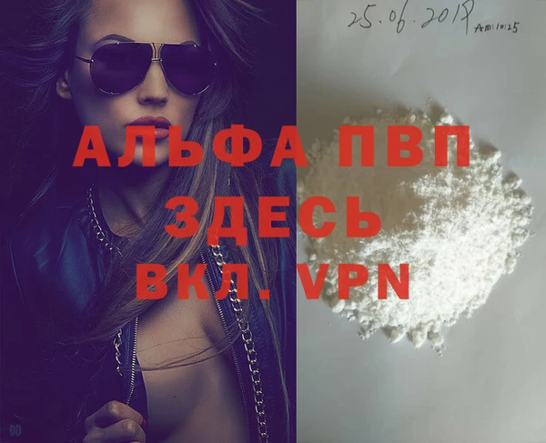 а пвп мука Козельск