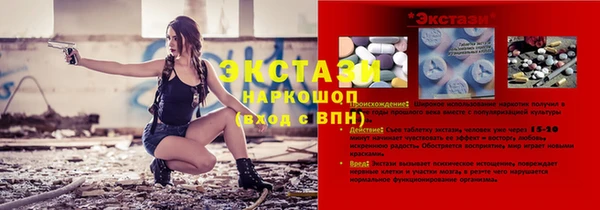 молекула духа Кинешма