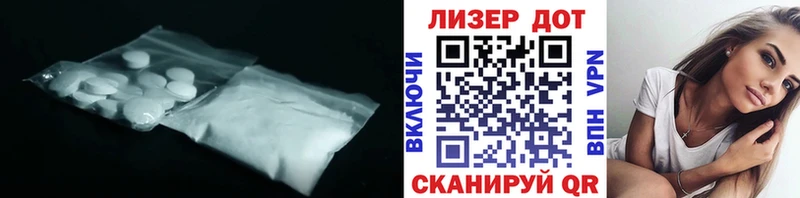 Купить закладки  Павловская  LSD-25 экстази кислота 