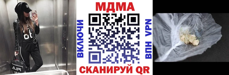 Купить где  Павловская  MDMA crystal 