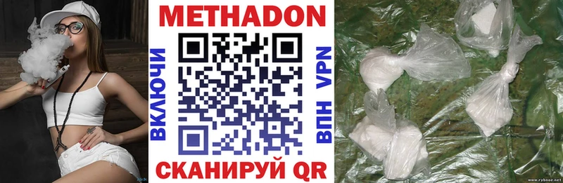 Метадон VHQ  Купить где  Павловская 