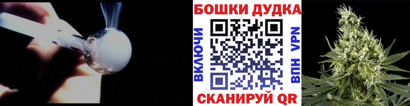 Конопля THC 21%  Купить  Павловская 